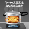 Douible happiness prestige pressure cooker 20cm 4.5l %283%29