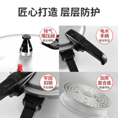 Douible happiness prestige pressure cooker 20cm 4.5l %284%29