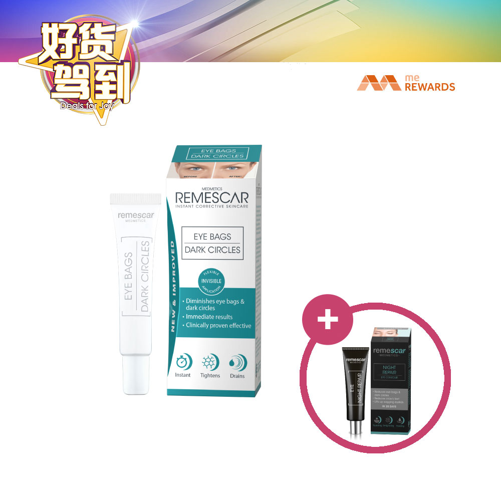 Remescar Eyebags & Dark Circles Cream Night Repair Cream JML