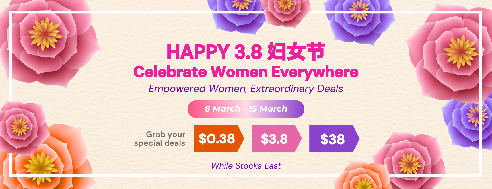  habbit  3.8 women days banner
